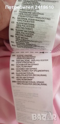 Adidas Aeroready Mens Size M НОВО! ОРИГИНАЛ! Мъжка Дишаща Тениска!, снимка 7 - Тениски - 36593994