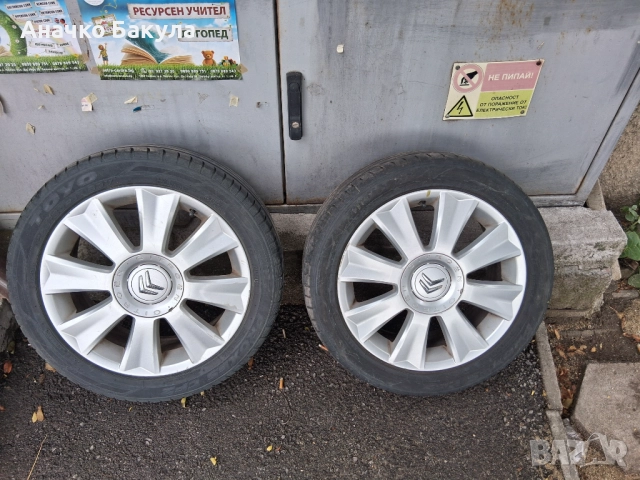 Джанти за ситроен с4