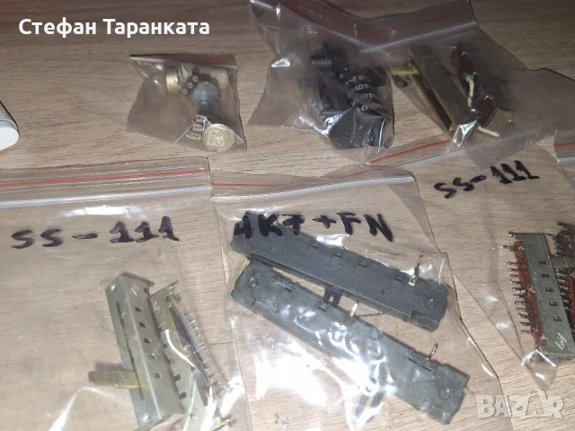 Потенциометри различни видове, снимка 17 - Части и Платки - 56339737