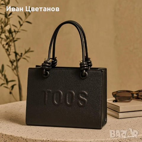 Елегантна дамска чанта - стил и организация в едно, снимка 8 - Чанти - 51992145