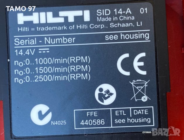 Hilti SiD14-A импакт и Hilti SFC14-A винтоверт, снимка 10 - Винтоверти - 40040313