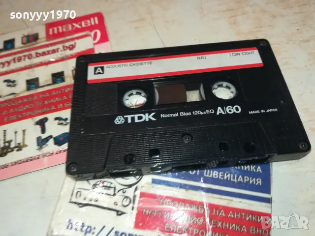 UGLY KID JOE-TDK 0901251536, снимка 2 - Аудио касети - 48616878