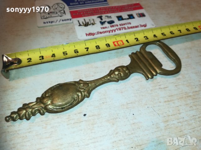 Рядка бронзова отварачка 0512202050, снимка 14 - Колекции - 31027779