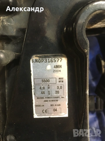 Извънбордов двигател Mercury 2.5 HP (4-тактов) – Малко използван, снимка 2 - Части - 53889978