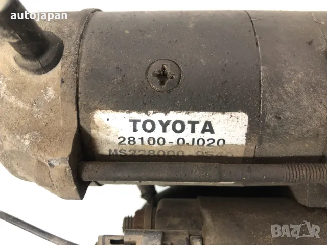 Стартер Toyota Yaris P10 1.0i 2002г MS2280009540, снимка 2 - Части - 49193843