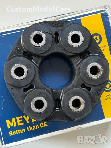 Гумено каре Meyle 152.686 за BMW 1ва серия E80 E82 E83 и 3та серия E90 E91 E93, снимка 2 - Части - 49633653