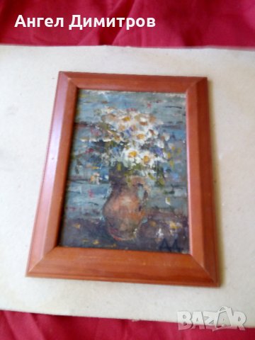 Маслена картина платно подписана Д. Д. 