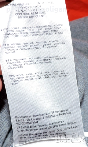 Napapijri Mens Grey Full Zip Long Sleeve Cardigan Size 3XL, снимка 14 - Пуловери - 52949226