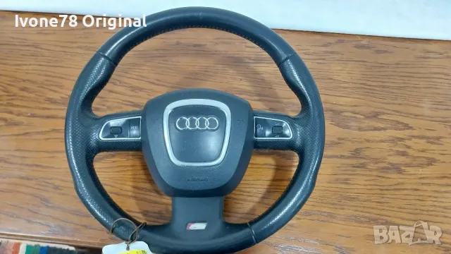 ПРОМОЦИЯ Трилъчев волан от естествена кожа за AUDI S LINE