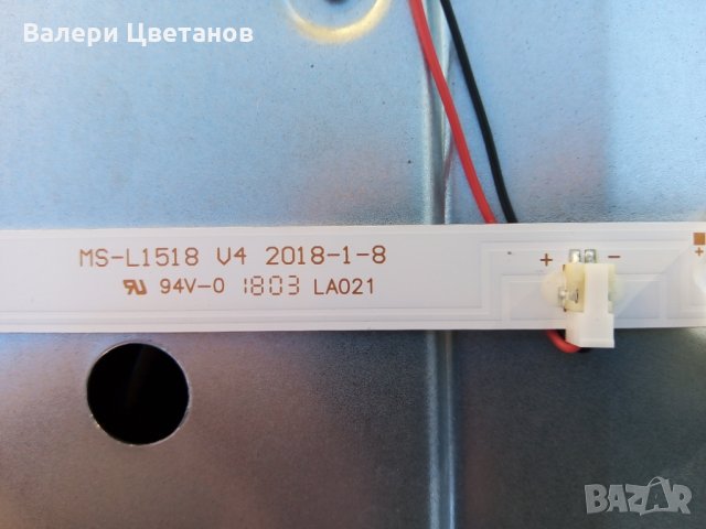  телевизор  NEO  LED 3229  на части , снимка 7 - Телевизори - 31316425