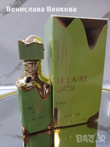 Lattafa Eclaire Pistache 100 мл EDP, снимка 6 - Дамски парфюми - 54168499