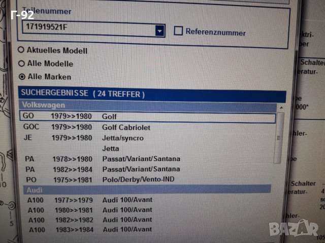 171919521F**NEU**VAG**VW**AUDI** ТЕМПЕРАТУРЕН ДАТЧИК ** , снимка 4 - Части - 37637281