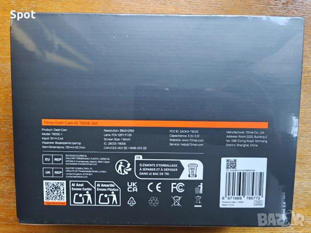 70mai T800E 3в1 видеорегистратор, снимка 2 - Аксесоари и консумативи - 53167232