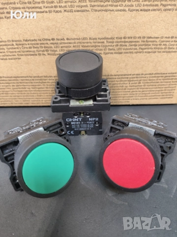 Бутони, стоп гъба, индикаторни лампи ф22, снимка 6 - Резервни части за машини - 51588893