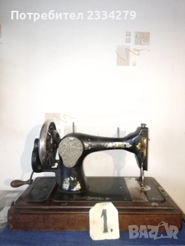 Стари шевни машини, ръчни различни модели от различни години. , снимка 4 - Антикварни и старинни предмети - 52080649