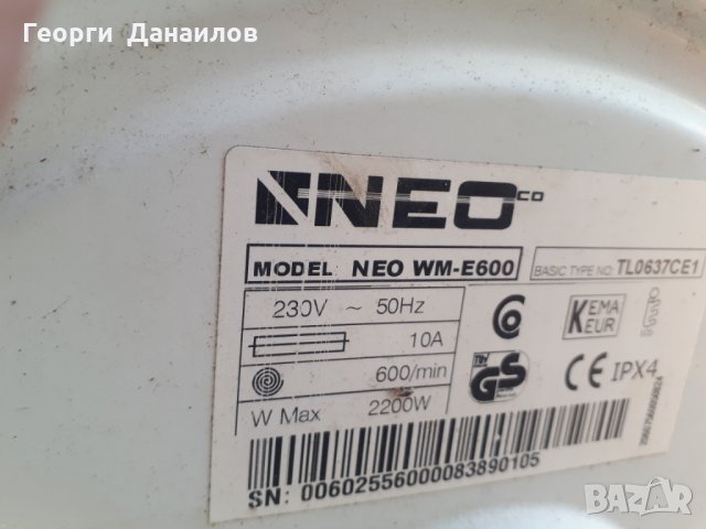 Продавам пералня NEO WM-E600 на части , снимка 2 - Перални - 29460841