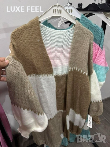 Дамски Жилетки ⚜️