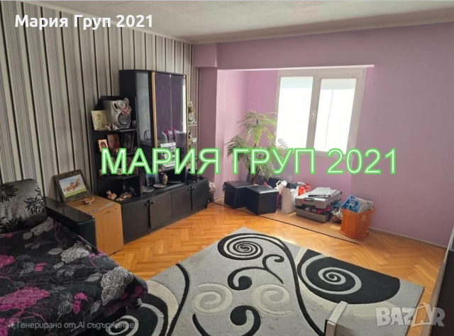 !!!ТОП ОФЕРТА!!!Продавам Обзаведен Апартамент в гр. Димитровград кв."Раковски"!!!, снимка 4 - Апартаменти - 51945499