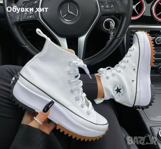 converse реплика