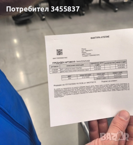 електрически велосипед elops lоng ride 500, снимка 7 - Велосипеди - 52047919