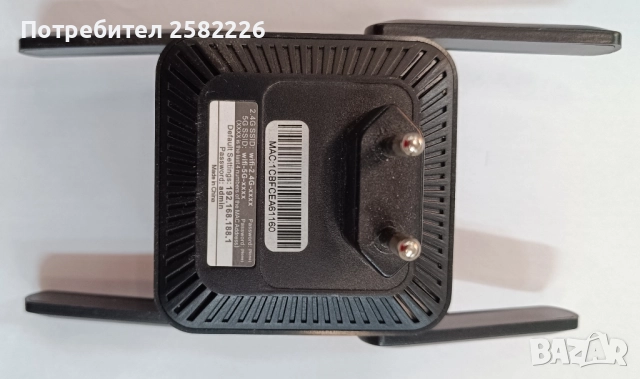 wi fi extender разширител на обхват