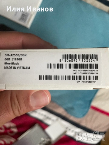 Sammsung A25 5G 6BG/128BG НОВ, снимка 2 - Samsung - 53373590