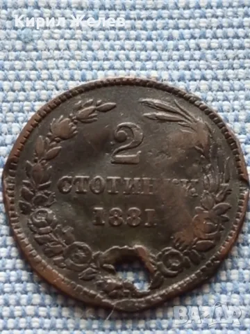 Рядка монета 2 стотинки 1881г.  България Съединението прави силата 39932, снимка 2 - Нумизматика и бонистика - 48677187