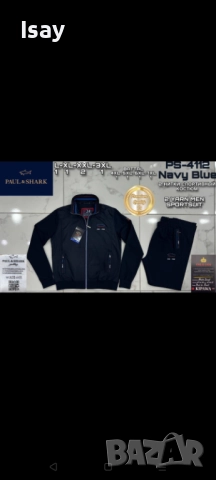 Мъжки анцунг Паул Шарк в тъмно син цвят 2ХЛ последен размер