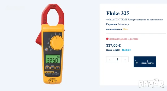 Fluke 325 True-RMS AC/DC ампер клещи - нови, снимка 4 - Друга електроника - 48413091