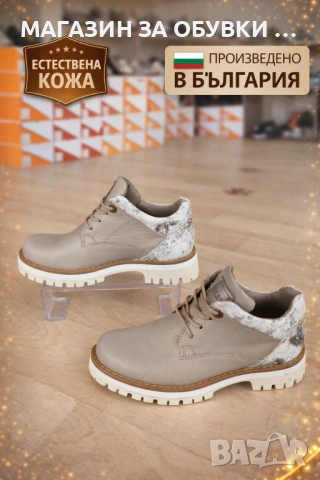 ДАМСКИ ОБУВКИ - ЕСТЕСТВЕНА КОЖА - БЪЛГАРИЯ -код:19Р59, снимка 3 - Дамски елегантни обувки - 53925356