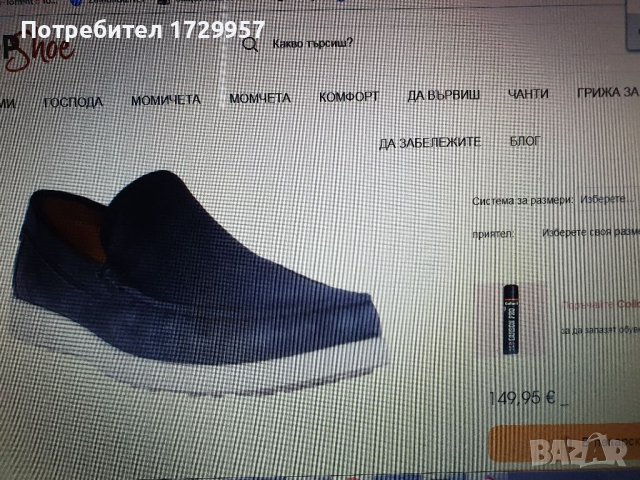 Мокасини Ecco велур-Цвят: Индиго Номер -42, снимка 15 - Мокасини - 40451149