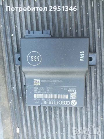 Модул 8T0907468 Audi A4 B8 