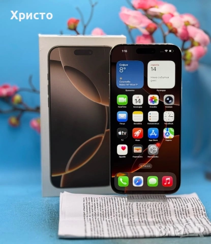 ГАРАНЦИОНЕН!!! Apple iPhone 16 Pro Max, 256GB, 5G, Desert Titanium  , снимка 4 - Apple iPhone - 53876314