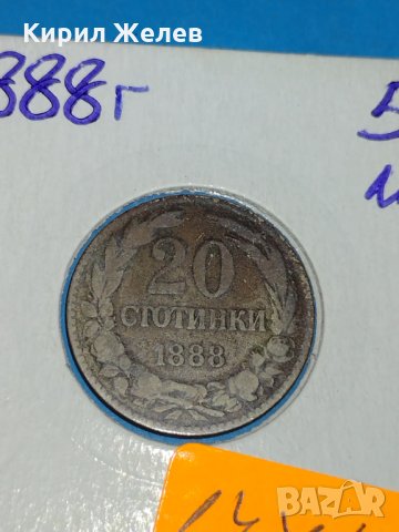 Монета 20 стотинки 1888 година Княжество България - 17749, снимка 3 - Нумизматика и бонистика - 31077374