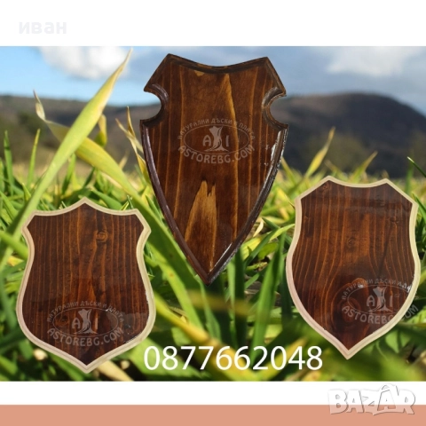 поставка за ловни трофеи