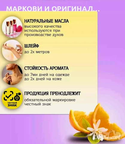 Yodeyma POWER WOMAN 50мл, снимка 11 - Дамски парфюми - 51370086