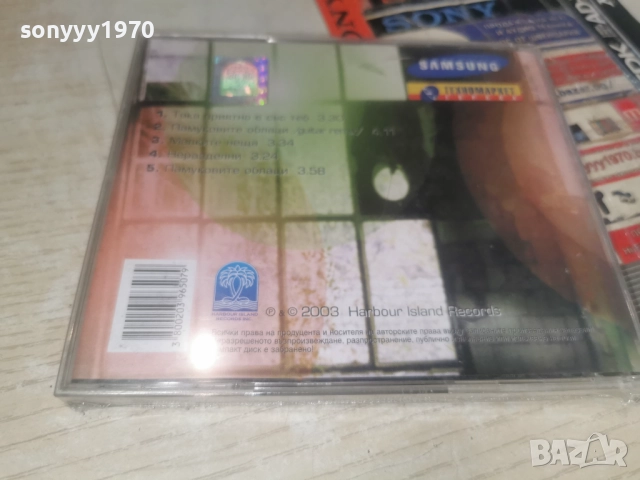 █▬█ 0 ▀█▀ МАСТИЛО CD 1612251845, снимка 6 - CD дискове - 52816608