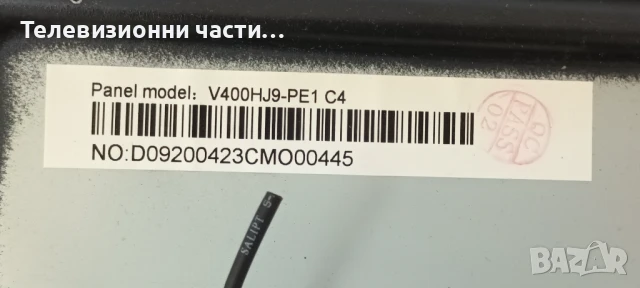 Arielli LED-40N218S2 SMART със счупен екран V400HJ9-PE1 C4/TP.SK513S.PB802 (T)/HRS-H309-395N218-0306, снимка 4 - Части и Платки - 50458655
