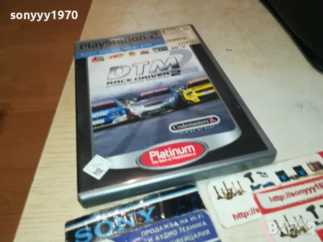 DTM RACE DRIVER 2 SONY PS2 GAME 2001251730, снимка 3 - Игри за PlayStation - 48756433