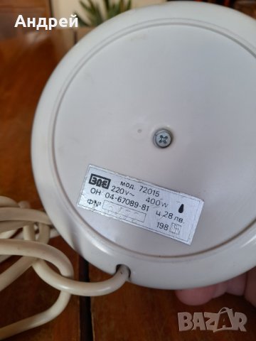 Стар котлон за подгряване, снимка 4 - Антикварни и старинни предмети - 39245811