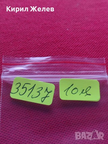 МОНЕТА 10 стотинки 1913г. ФЕРДИНАНД първи ЦАРСТВО БЪЛГАРИЯ УНИКАТ ЗА КОЛЕКЦИЯ 35137, снимка 11 - Нумизматика и бонистика - 39278849