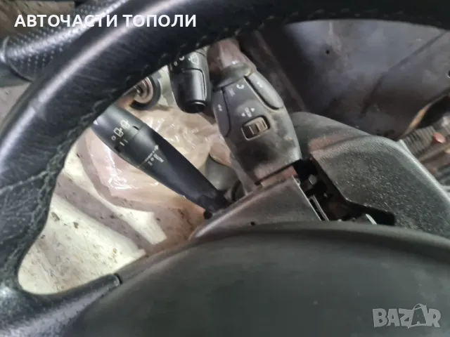 Волан , ербег, лост мигачи,чистачки,темпомат Ситроен Citroen , снимка 3 - Части - 47901233