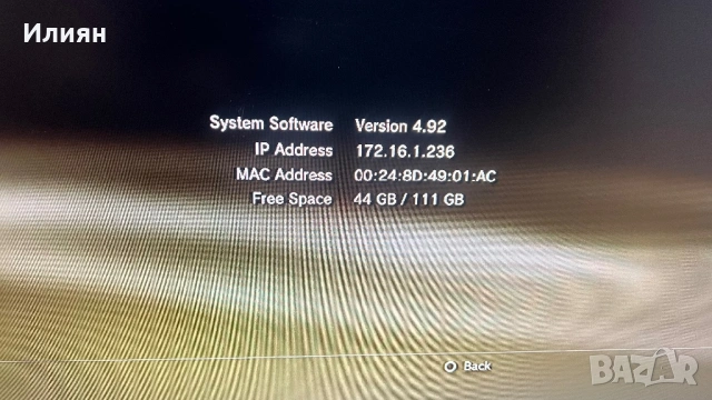 PlayStation 3 Slim 120 GB 