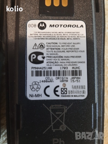 радиостанция Motorola , снимка 10 - Друга електроника - 51833899