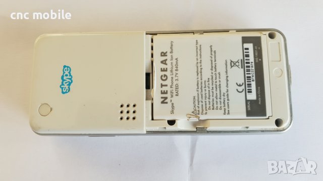 Скайп телефон NETGEAR SP101, снимка 3 - Други - 42135671