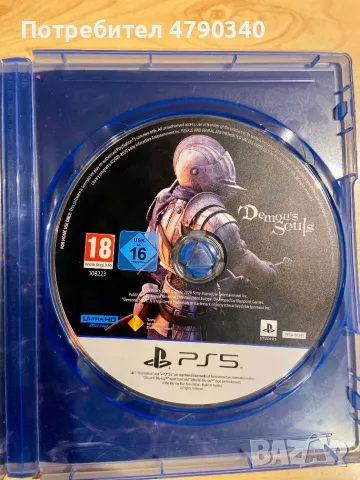 Игра За PS5 Demon's Souls, снимка 4 - Игри за PlayStation - 56332867