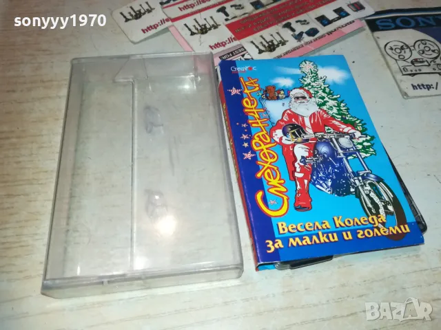 смехоранчетата-оригинална касета 1610240921, снимка 2 - Аудио касети - 47600413