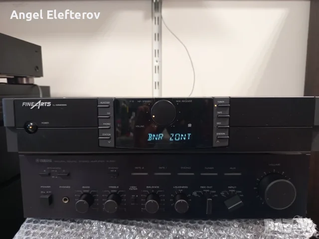 Fine Artz by Grundig R-13