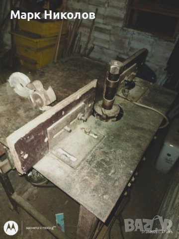 Дърводелска фреза (двуфазна/220V) в добро състояние + набор ножове, снимка 3 - Триони и циркуляри - 53954538