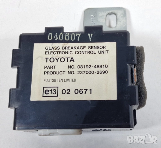 Модул Датчик Сензор Стъкло Toyota Avensis Rav4 Тойота Авенсис Рав4 08192-48810